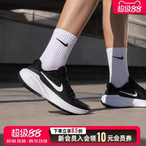 商城同款 正品保证