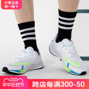 耐克跑步鞋男Nike官方旗舰air zoom低帮缓震运动鞋透气网面休闲鞋