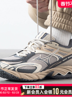 MIZUNO美津浓跑步鞋男女鞋25冬季新款运动鞋老爹鞋休闲鞋D1GH2321