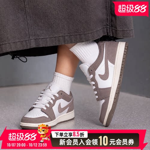 运动休闲 商城同款