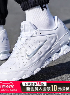 NIKE耐克男鞋白色休闲鞋26春新款REAX 8 NSW SL运动鞋IR5118