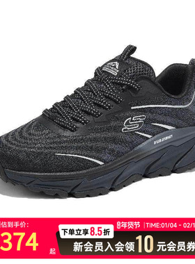 Skechers斯凯奇春夏季男鞋休闲鞋户外徒步透气跑步鞋男237416-GRY