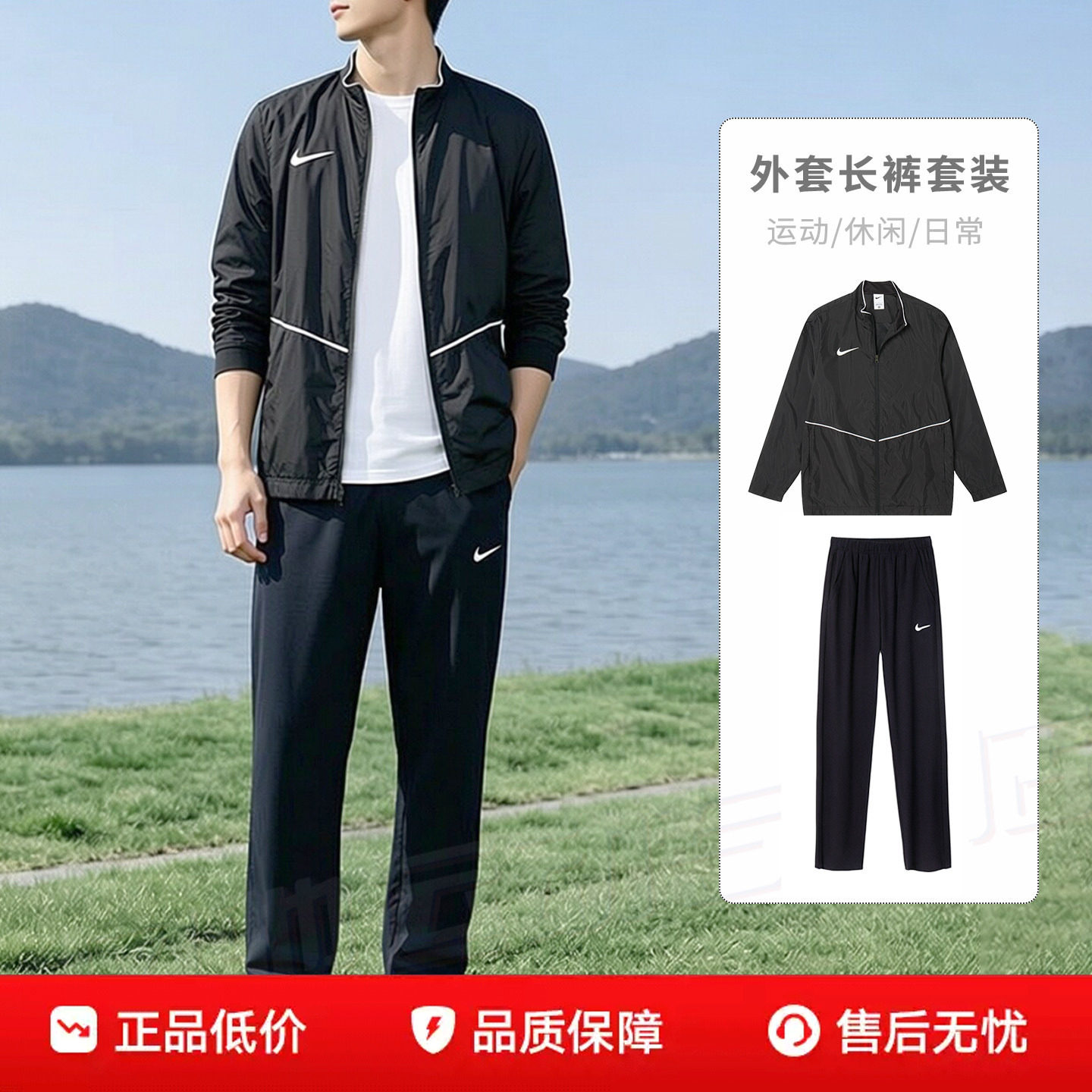 耐克秋季健身训练服梭织外套直筒长裤男装26新款运动套装跑步休闲