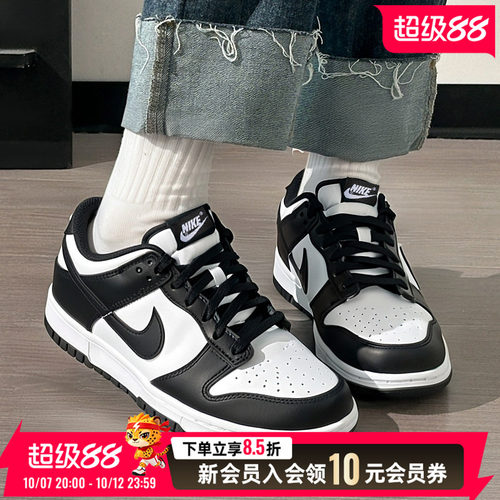 耐克女鞋Nike透气运动鞋