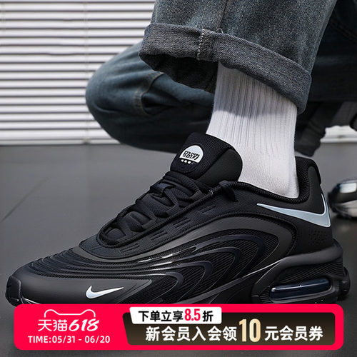 NIKEAIRMAX男跑鞋缓震透气