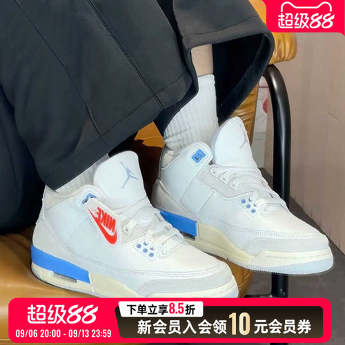 运动休闲 商城同款