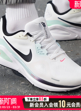 耐克NIKE男鞋26春季STRUCTURE 26健身训练减震运动鞋IM6675-101