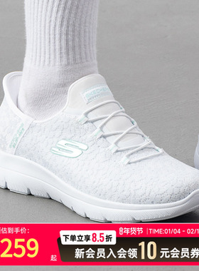 斯凯奇女鞋白色健步鞋25冬季新款Slip ins闪穿运动鞋休闲鞋150125