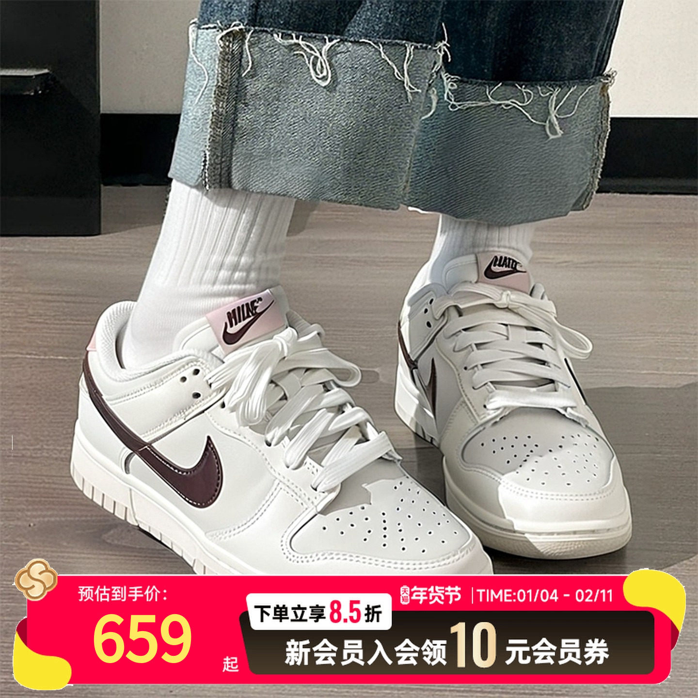 Nike耐克正品白色低帮板鞋2025冬季新款女子运动休闲鞋IM6025-121,运动鞋new,运动休闲鞋,淘宝优惠券,粉丝福利购,淘宝优惠卷