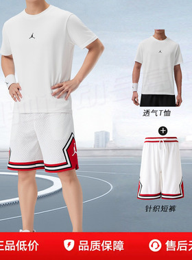 NIKE耐克男子夏季白色运动套装短袖T恤短裤26新款JORDAN跑步透气
