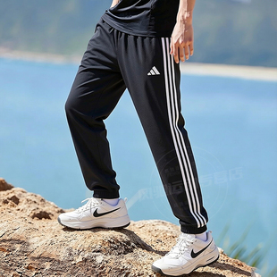 Adidas阿迪达斯三条纹束脚运动裤男单层快干裤足球训练长裤JC5445