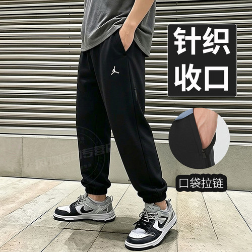 NIKE耐克男裤针织卫裤JORDAN运动裤跑步篮球训练收口休闲裤FV8609
