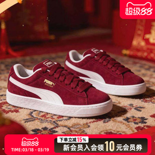 PUMA彪马德训鞋女鞋官方旗舰店2026春季新年款复古T头鞋红色男鞋