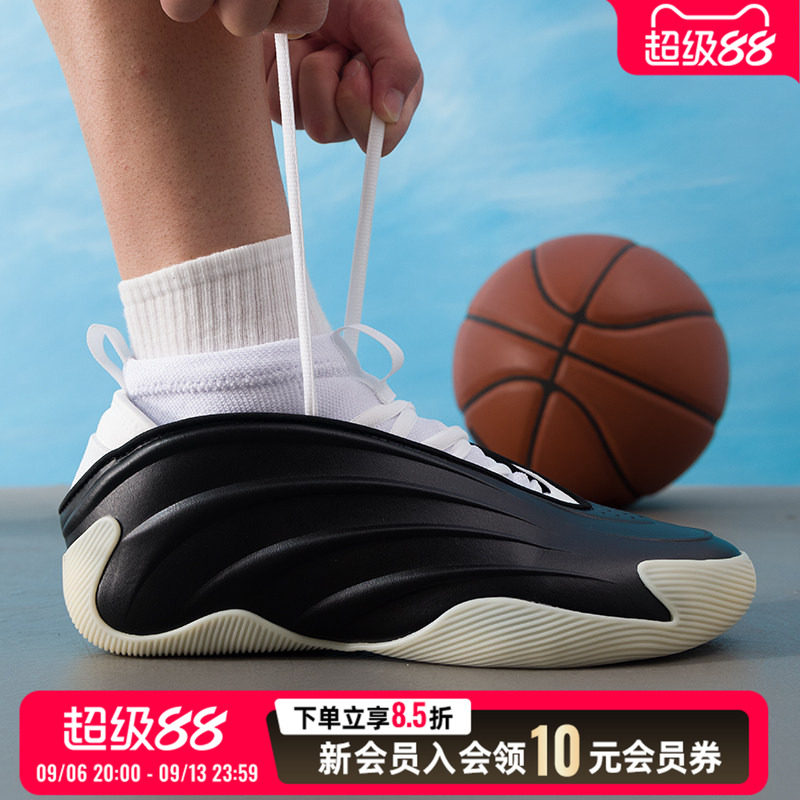 Adidas阿迪达斯男鞋女鞋26年新款轻便耐磨高帮篮球鞋运动鞋JQ9137