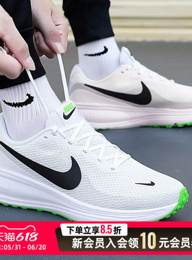 耐克（NIKE）跑步鞋男鞋 2026夏季新款revolution 8运动鞋网面透