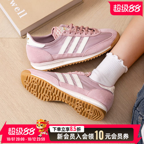 阿迪达斯adidas三叶草女鞋 2026秋季新款运动鞋低帮舒适SL 72 OG