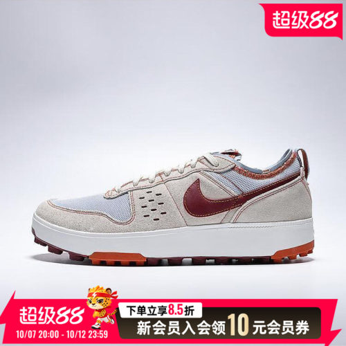 NIKE耐克男鞋秋季新款运动鞋C1TY厚底低帮板鞋休闲鞋男FZ3863