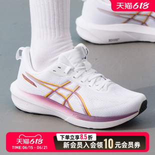 asics亚瑟士跑步鞋女鞋26夏季新款GT-1000 14缓震运动鞋1012B859