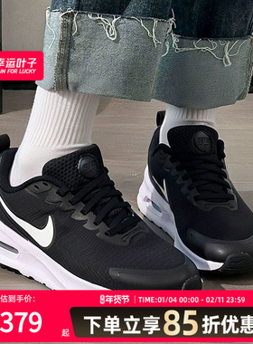 NIKE耐克男鞋黑色跑步鞋25新款AIR MAX透气减震训练运动鞋HF1233