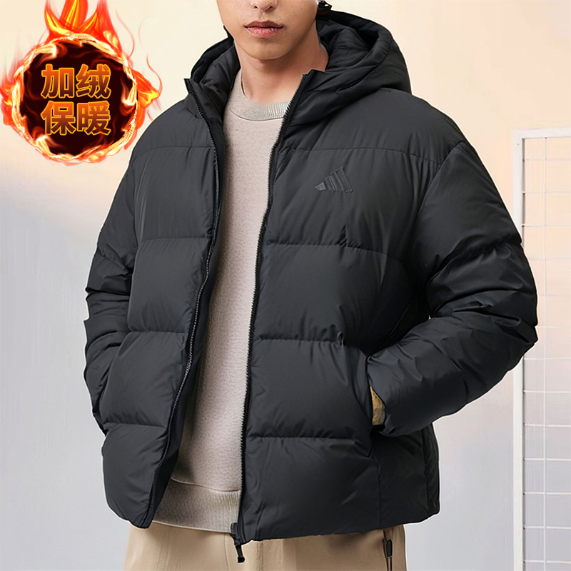 Adidas阿迪达斯官方正品男子运动休闲羽绒服外套保暖面包服KC2478