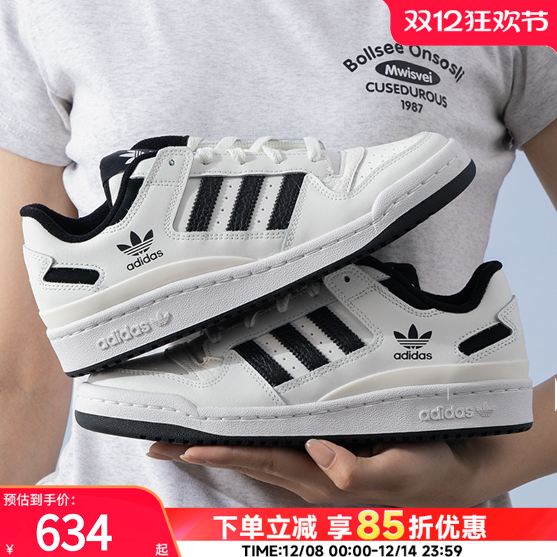 阿迪达斯三叶草经典休闲鞋女鞋25冬季新款熊猫色低帮板鞋运动鞋男