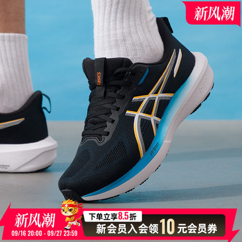 asics亚瑟士男鞋跑步鞋26秋季新款训练鞋低帮运动鞋1011C077-004