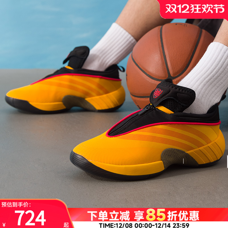 阿迪达斯男女篮球鞋25新款冬D.O.N. ISSUE 7比赛运动训练鞋KI3471