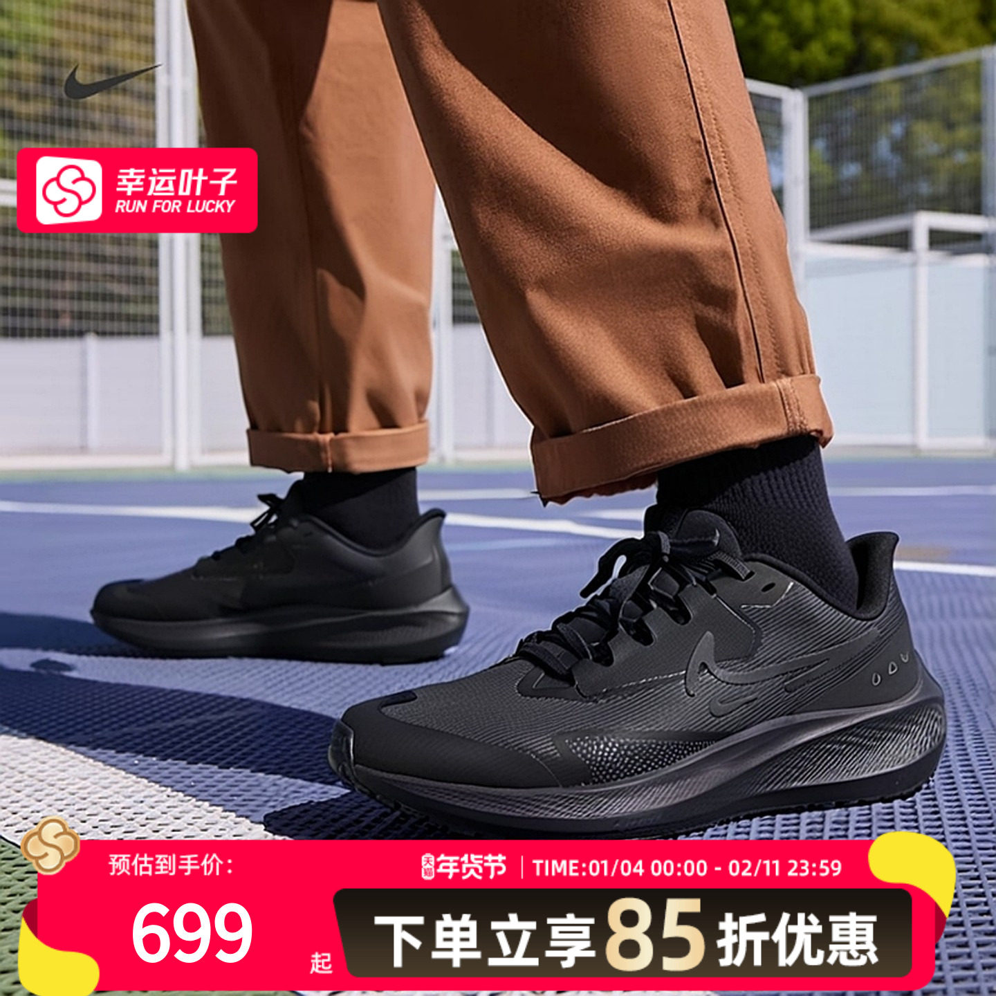 耐克官方正品男鞋跑步鞋2025冬季新款低帮休闲鞋运动训练鞋DO7625,运动鞋new,跑步鞋,淘宝优惠券,粉丝福利购,淘宝优惠卷