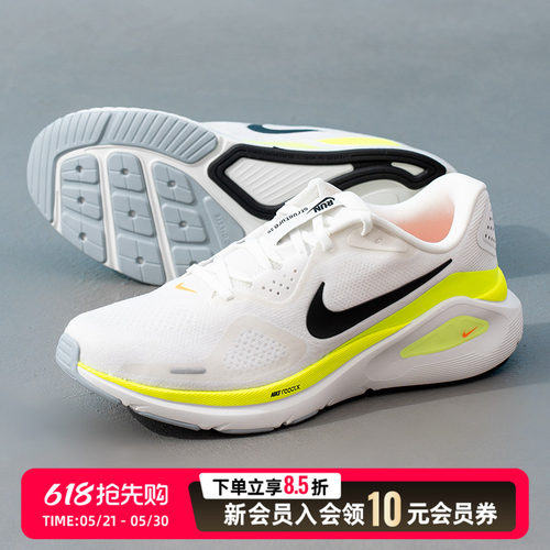 耐克（NIKE）男鞋 2026夏季新款运动鞋STRUCTURE 26休闲轻便舒适