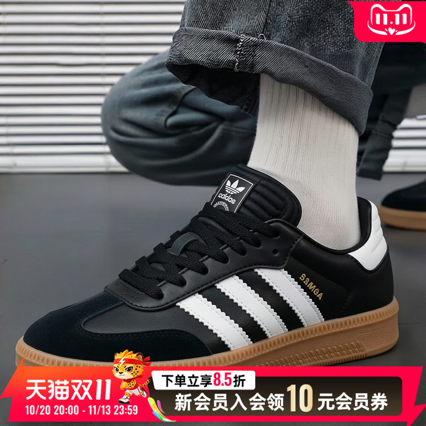 Adidas阿迪达斯男鞋板鞋德训鞋Samba正品休闲鞋低帮运动鞋IE1379