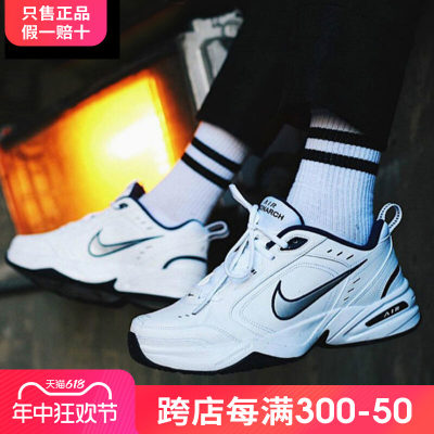 Nike耐克男鞋正品新款M2K皮面老爹鞋白色运动鞋跑步鞋415445-102