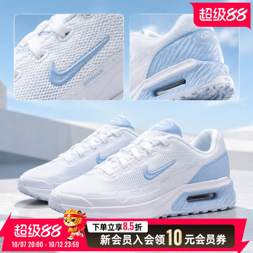 专柜正品 运动休闲