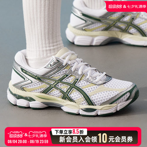 亚瑟士asics男鞋女鞋 2026新款夏季运动鞋GEL-CUMULUS 16潮流时尚