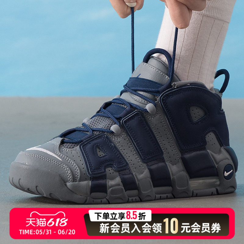 NIKE耐克女鞋休闲鞋26新款运动鞋透气跑步鞋皮蓬篮球鞋415082-009