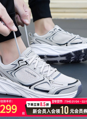 斯凯奇跑步鞋男鞋2025冬季新款厚底网面运动鞋EDGERIDE复古慢跑鞋