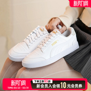 板鞋 运动休闲鞋 男女鞋 情侣小白鞋 彪马官方正品 309668 2026新款