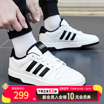 Adidas阿迪达斯板鞋男鞋厚底休闲鞋2026春季新款轻便运动鞋JR3249
