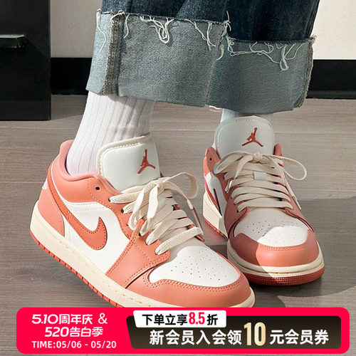 NIKE耐克官方正品AJ1女鞋2026夏季新款复古休闲运动篮球鞋 DC0774