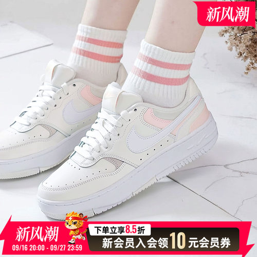 商城同款 正品保证