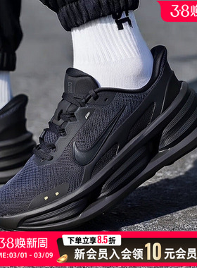 耐克NIKE男鞋公路跑步鞋运动鞋网面透气黑色慢跑训练鞋IF4997-001
