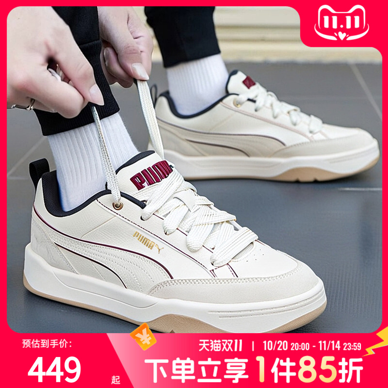 PUMA彪马板鞋男鞋女鞋2025秋季新款款情侣面包鞋休闲运动鞋401857