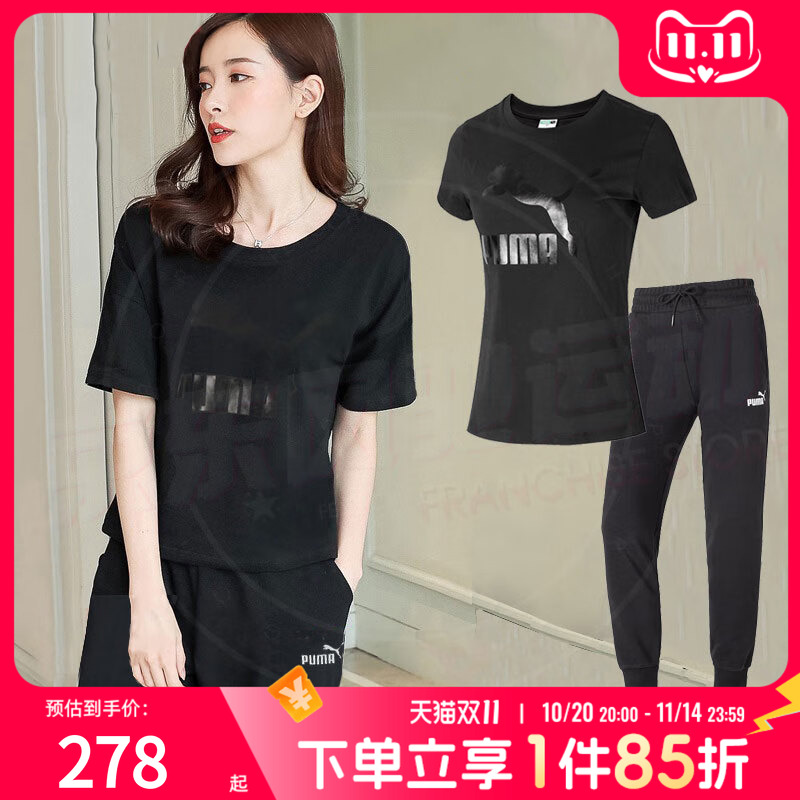 彪马女子黑色圆领休闲运动T恤透气短袖长裤两件套跑步宽松套装女