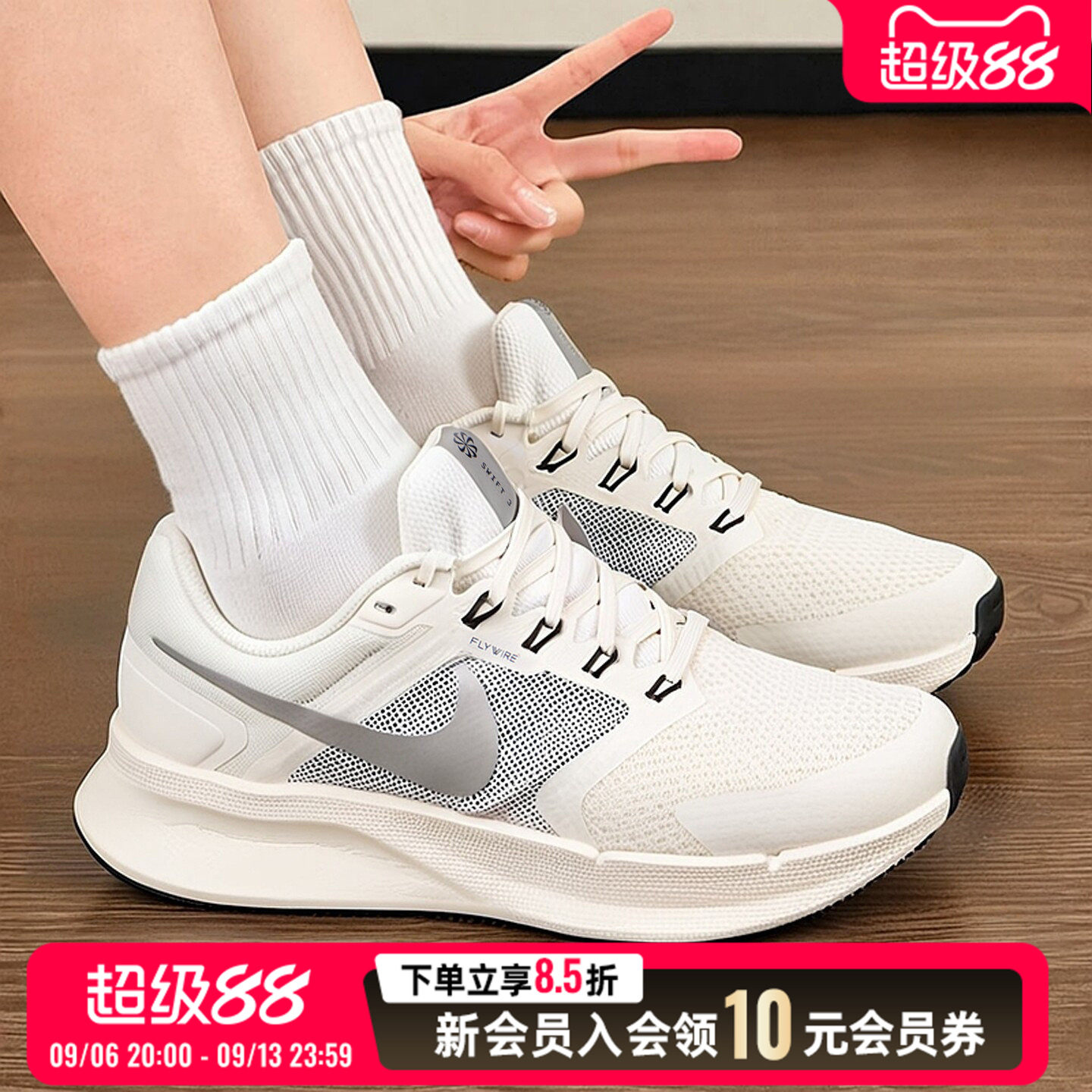 耐克NIKE正品女鞋秋新款飞线网面透气运动休闲鞋缓震跑步鞋DR2698