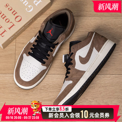 耐克AJ1男鞋运动鞋2026秋季新款低帮板鞋皮革鞋面舒适运动休闲鞋