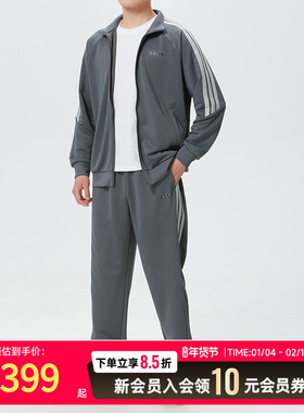 阿迪达斯男装运动套装2026新款运动服跑步健身训练外套长裤KG8952