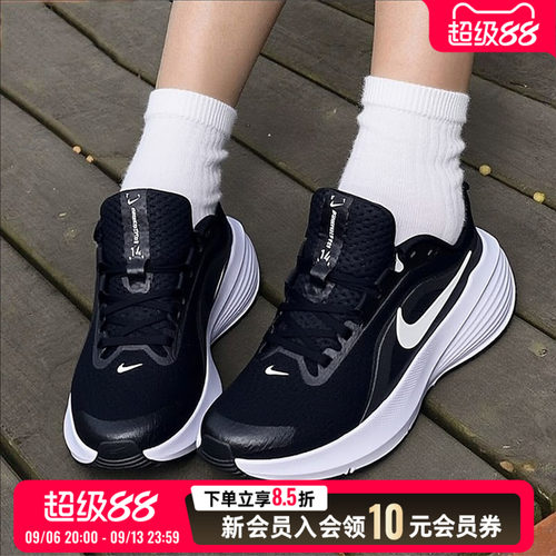 NIKE耐克女鞋跑步鞋26新款运动鞋黑色厚底老爹鞋健身训练鞋IB1899