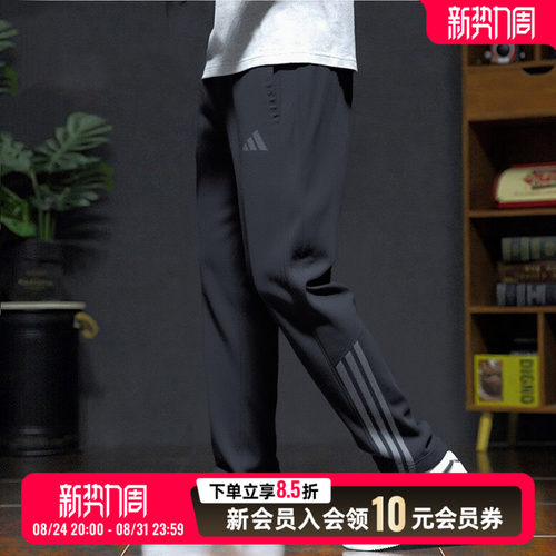 运动休闲 商城同款