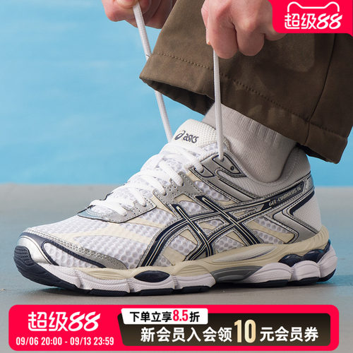 ASICS亚瑟士休闲鞋男女鞋26春新款GEL-CUMULUS 16运动鞋1203A733