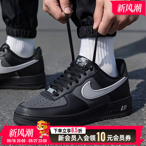 耐克（NIKE）板鞋男鞋 AIR FORCE 1空军一号运动鞋复古时尚低帮缓