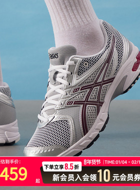 亚瑟士（asics）男鞋女鞋 25新款秋季运动鞋GEL-DS TRAINER 14健